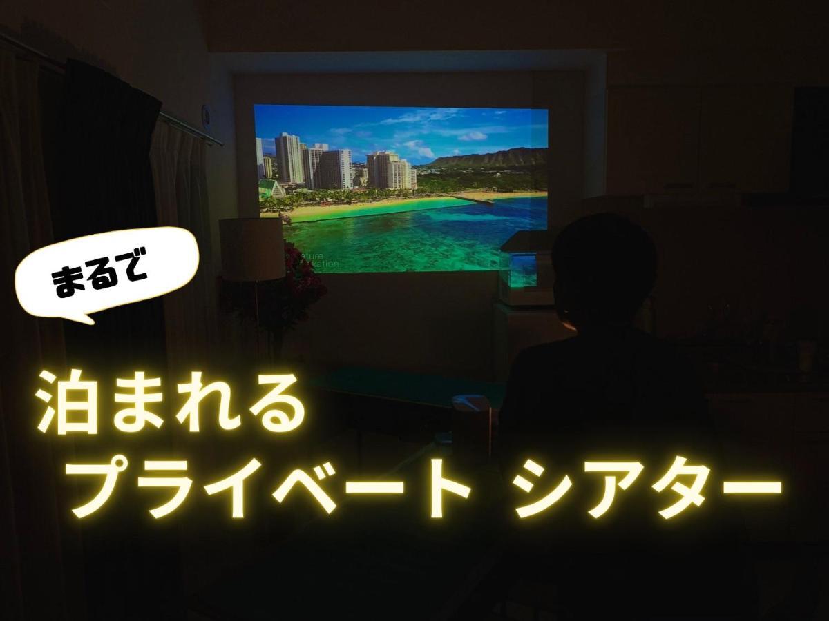 Apartamento Vent Du Vent.Nj最上階 Urasoe Exterior foto